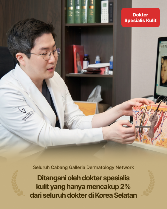 Galleria Dermatology Clinic semua cabang